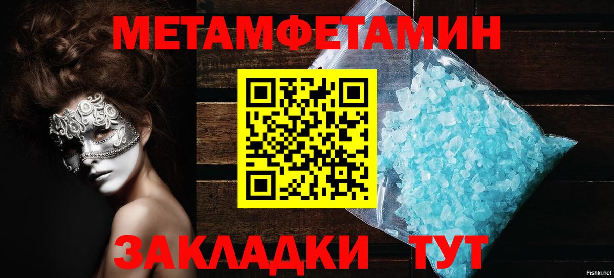 АМФЕТАМИН Premium Гурьевск