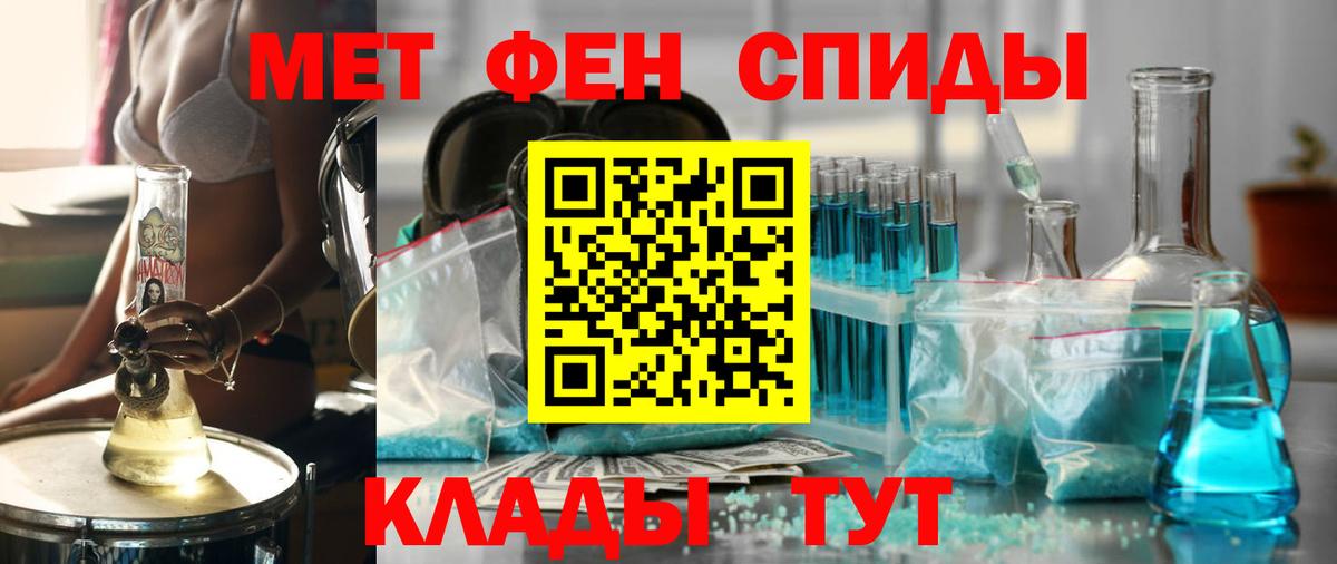 Гурьевск  Amphetamine Premium  Амфетамин  Вход с VPN 
