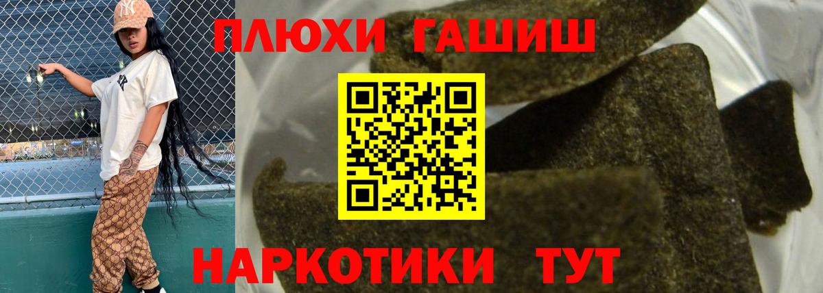 ГАШ Ice-O-Lator Гурьевск