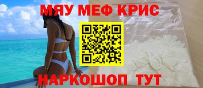 сатива Балаково