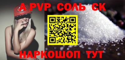 первитин Балашиха