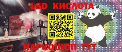 сатива Балаково