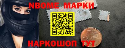 метамфетамин Балахна