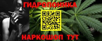 сатива Балаково