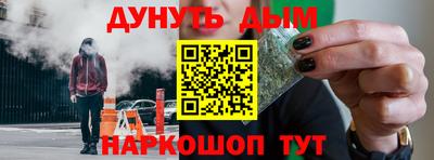 сатива Балаково