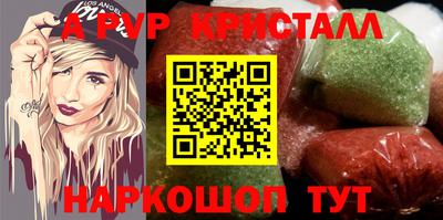 сатива Балаково