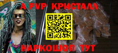 сатива Балаково