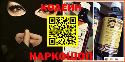 сатива Балаково