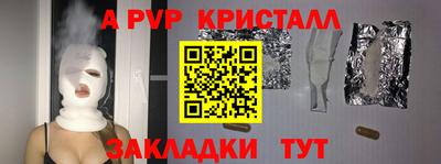 первитин Балашиха