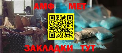 сатива Балаково