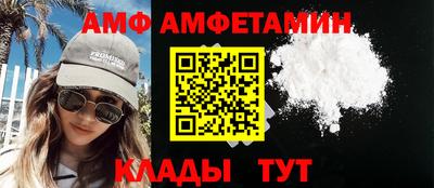 сатива Балаково