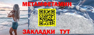 сатива Балаково