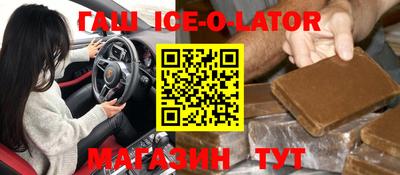 первитин Балашиха