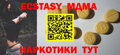 сатива Балаково