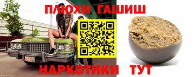 сатива Балаково