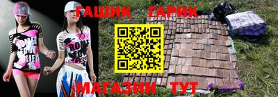 шишки Апрелевка