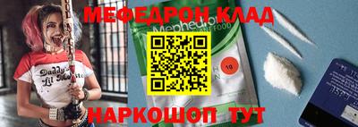метамфетамин Балахна