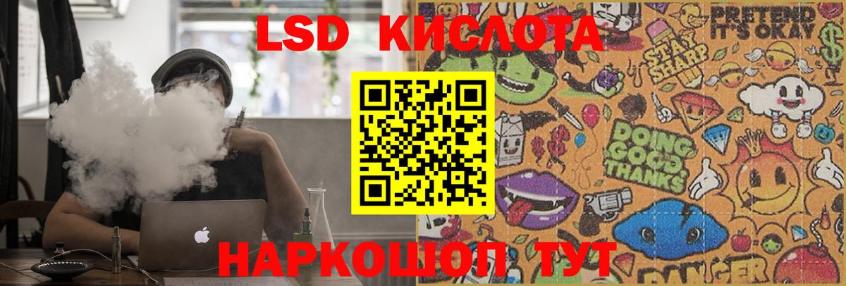 Гурьевск  LSD-25 экстази кислота  Вход с VPN  ЛСД экстази  Лсд 25 экстази ecstasy 