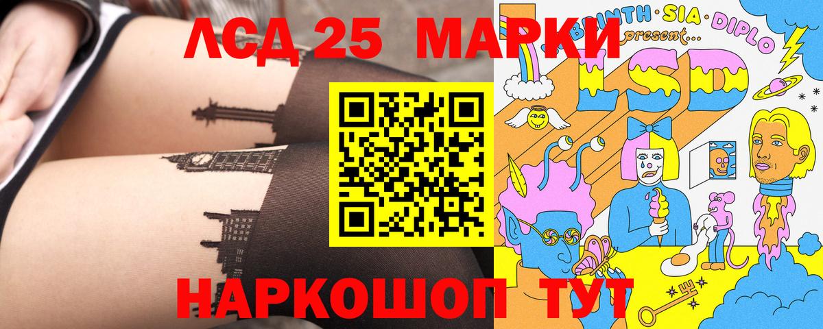 Марки N-bome 1500мкг Гурьевск